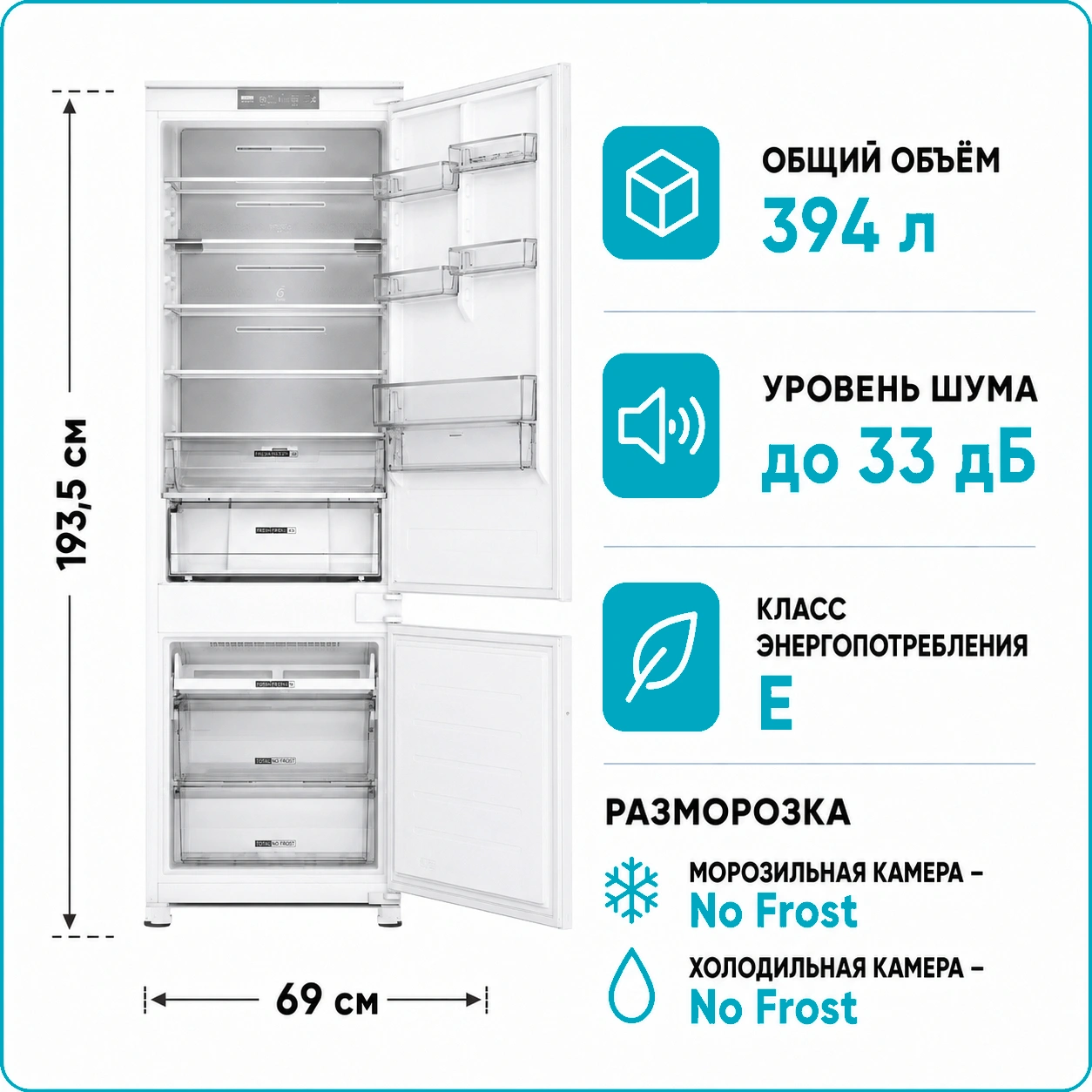 Холодильник встраиваемый Whirlpool WH SP70T121