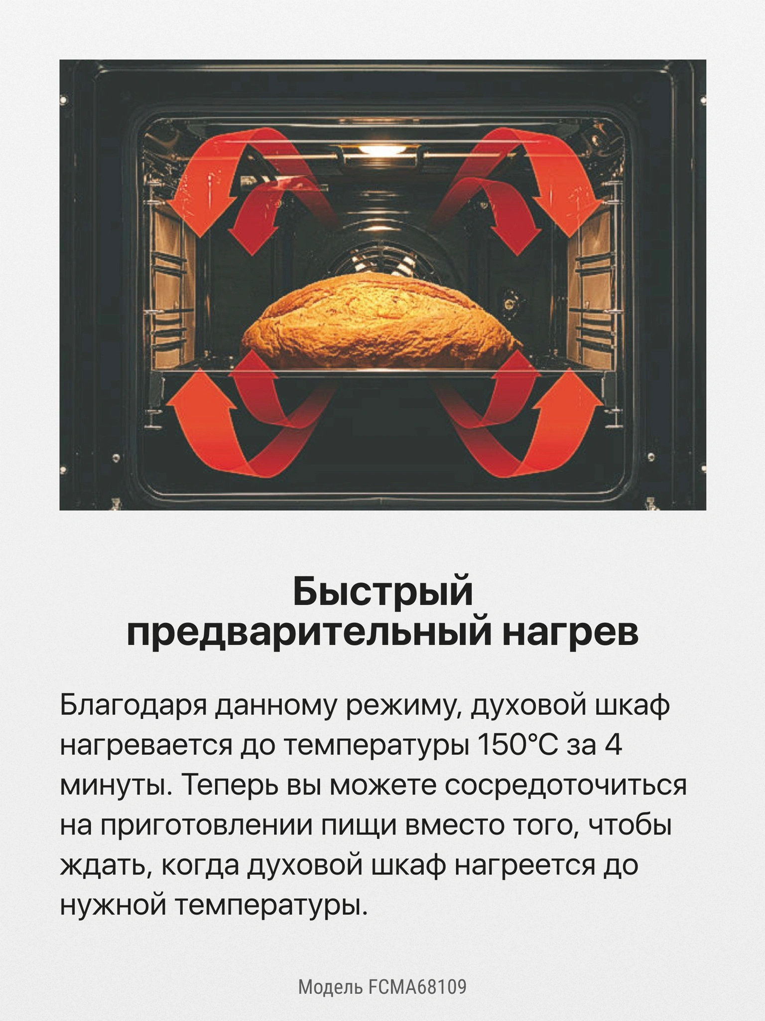 5906006549572_7