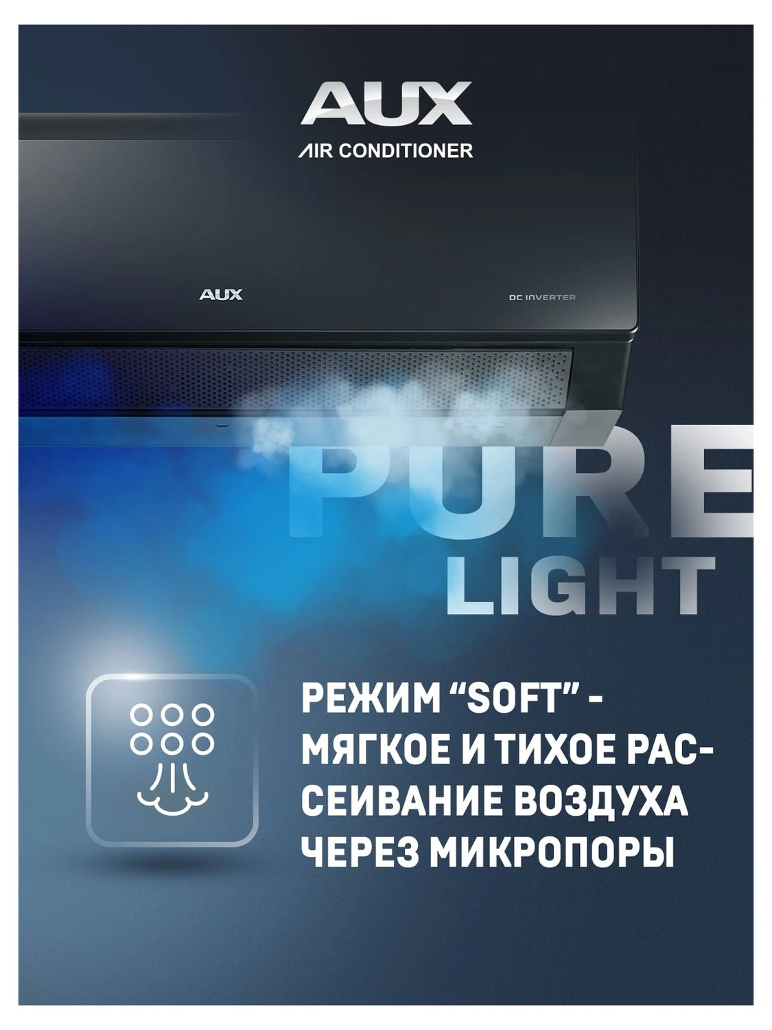 Сплит-система кондиционирования AUX Black Art H12A4/CC-R2DIКондиционеры