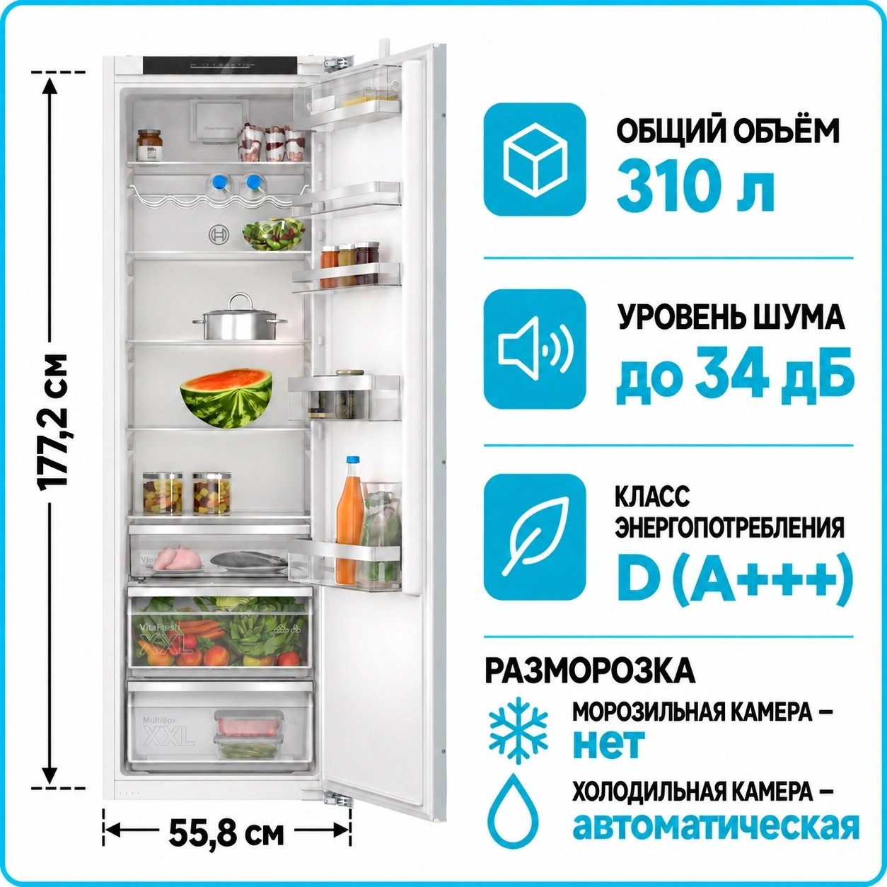 Холодильник встраиваемый Bosch KIR 81ADD0