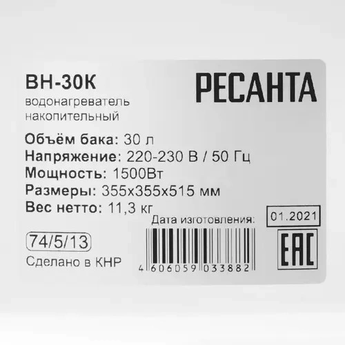 539138844
