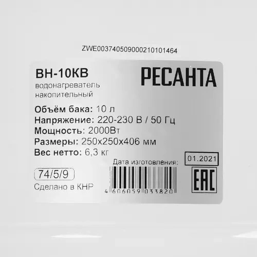 539138847