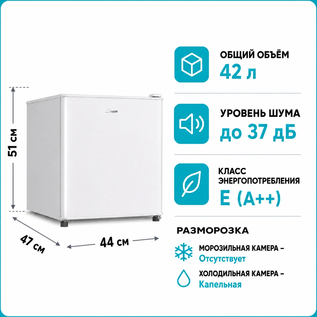 Холодильник Candy CHASD 4351EWC