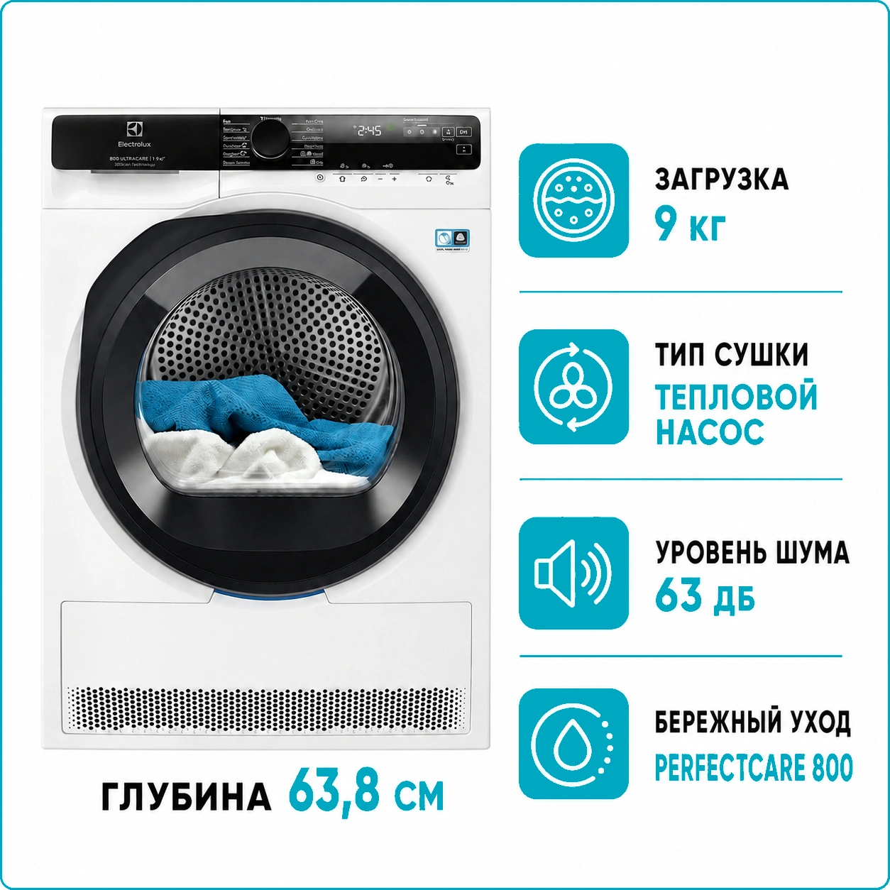 Сушильная машина Electrolux EW 8D595MCE