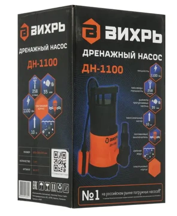 1139126732
