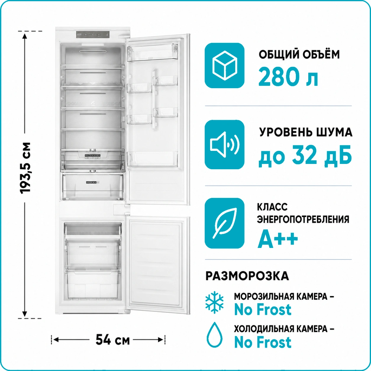 Холодильник встраиваемый Whirlpool WHC 20T352