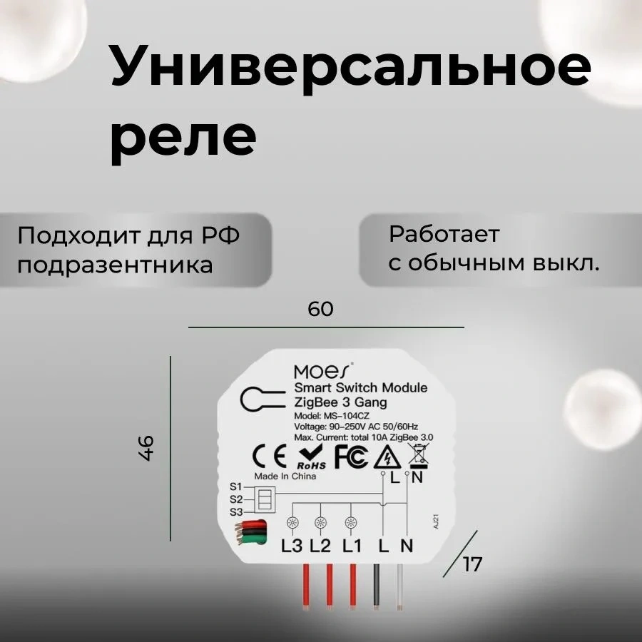 539146316