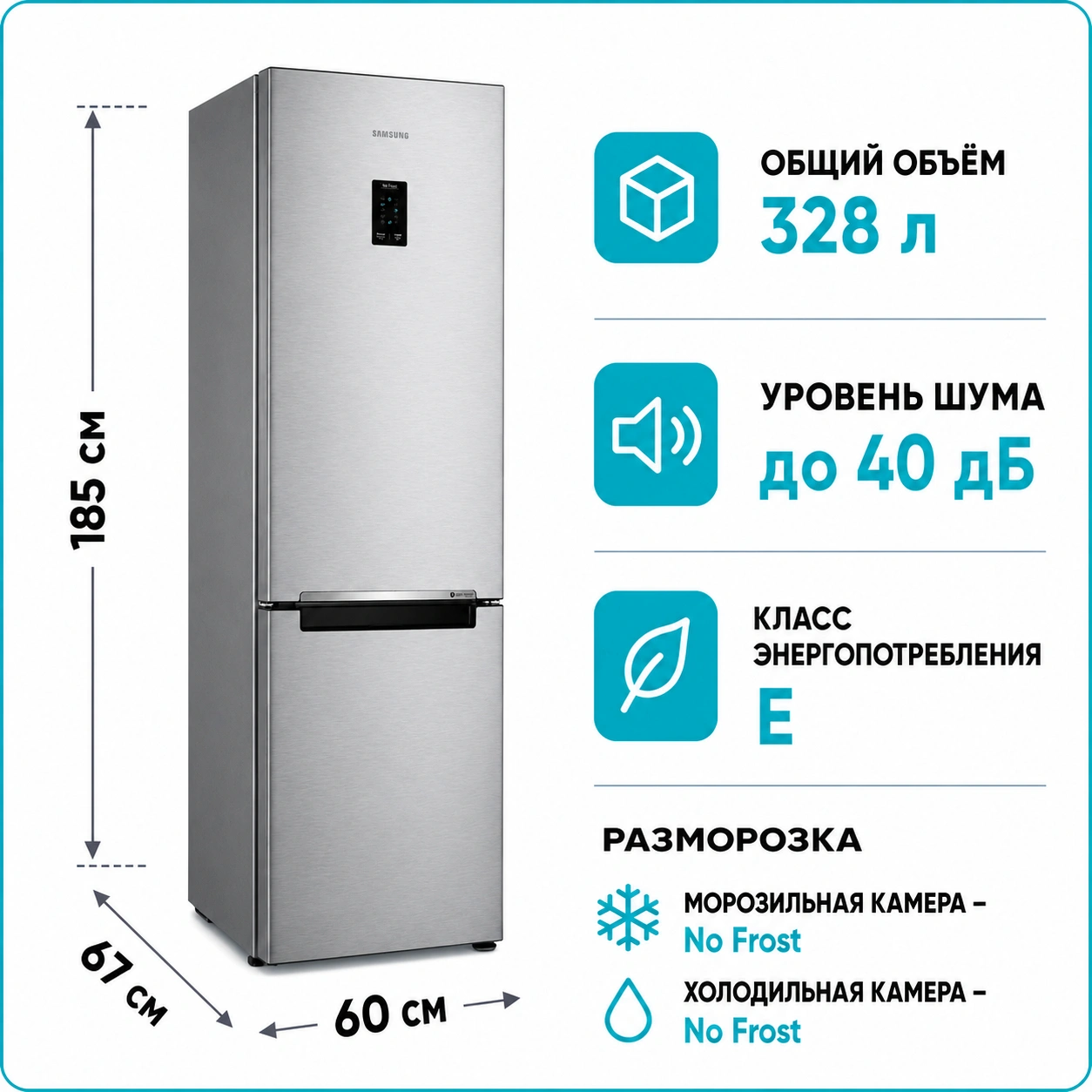 Холодильник Samsung RB 33J3205SAEF