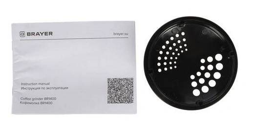539123093