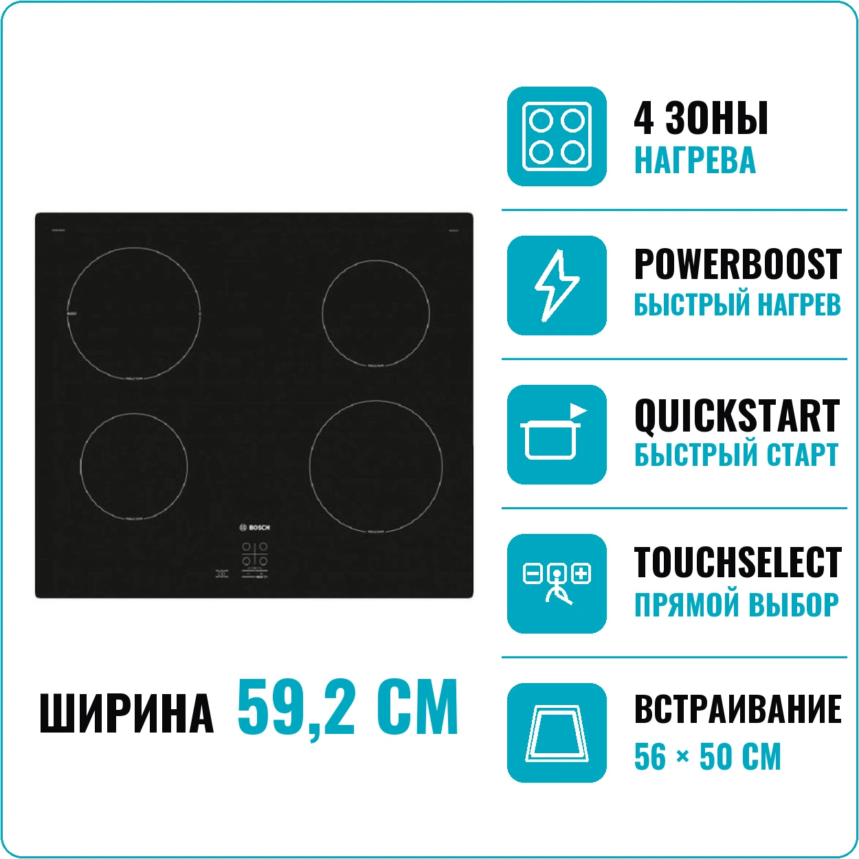 Bosch PUG 611AA5E