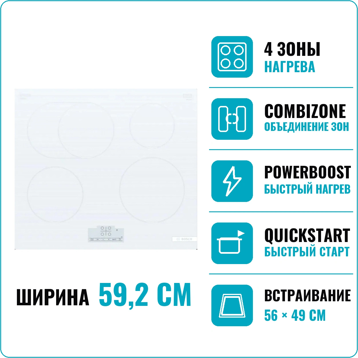 Bosch PIF 612BB1E