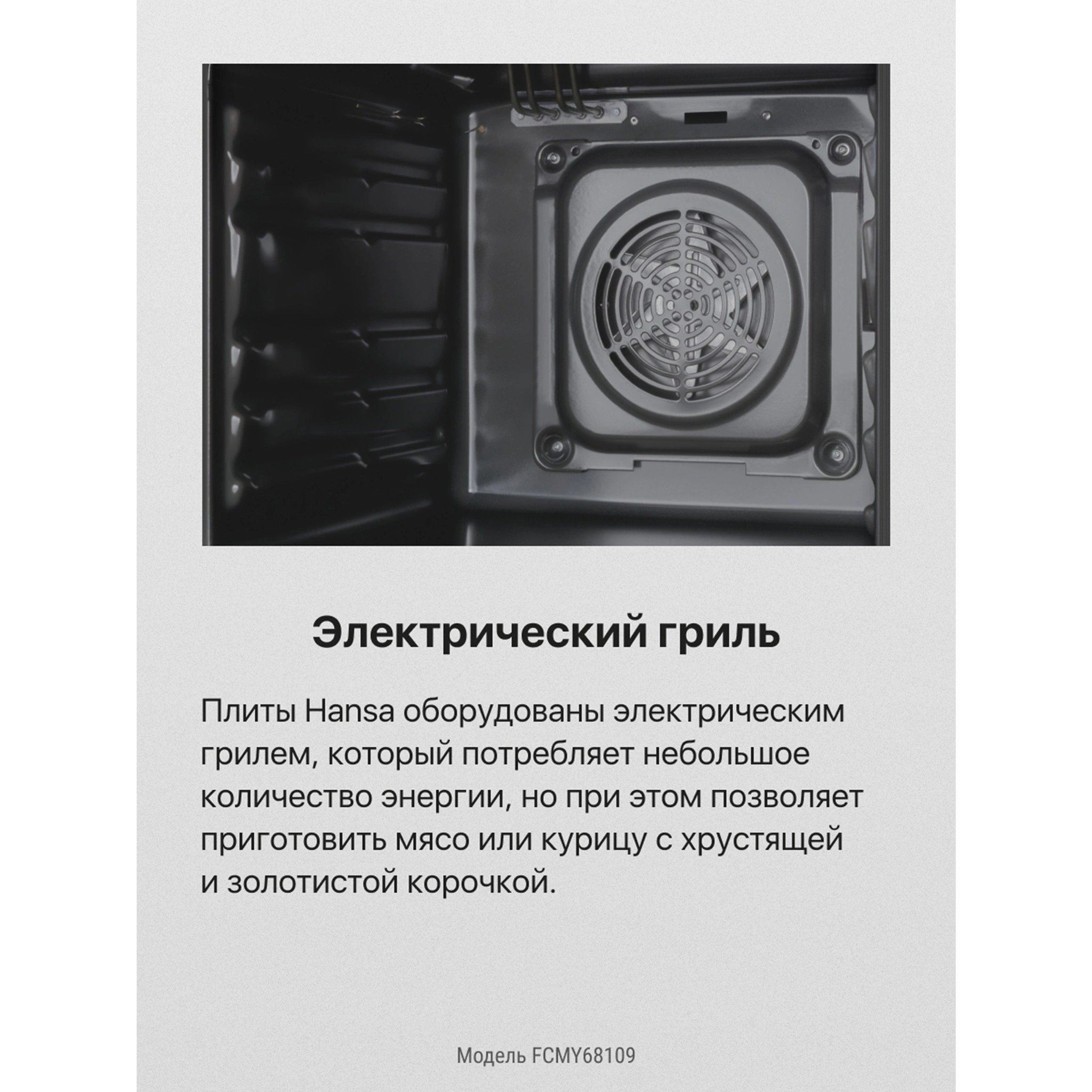 5906006549565_7