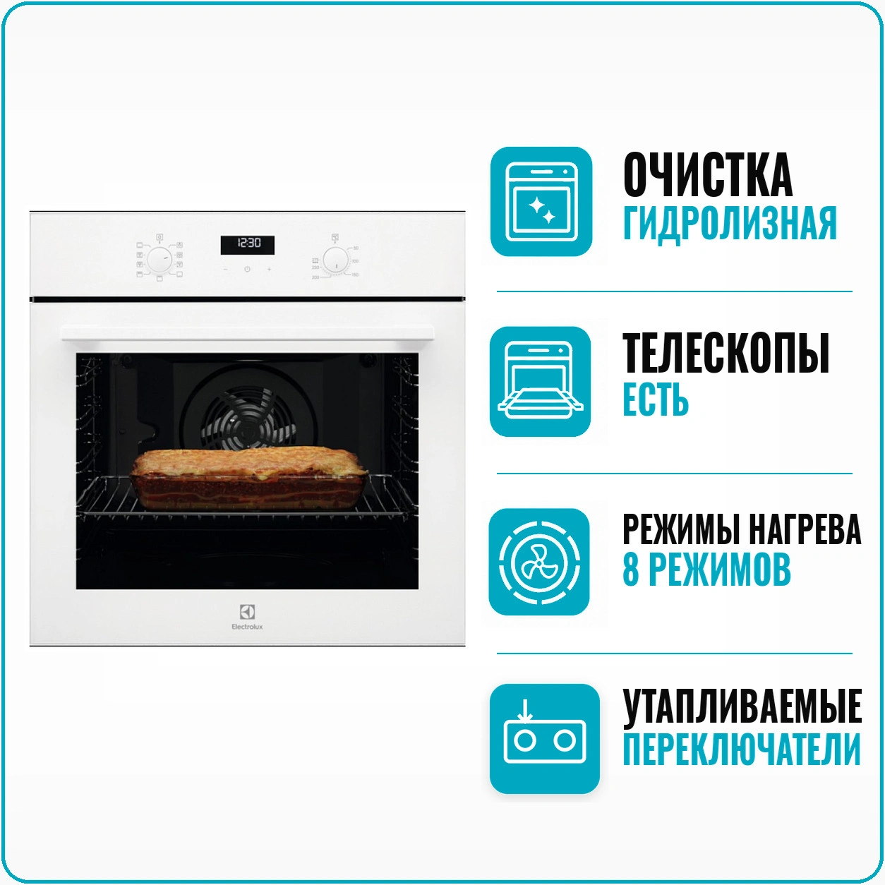 Духовой шкаф электрический Electrolux OEF 5H50V