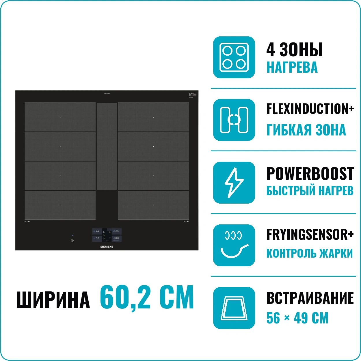 Siemens EX 675JYW1E