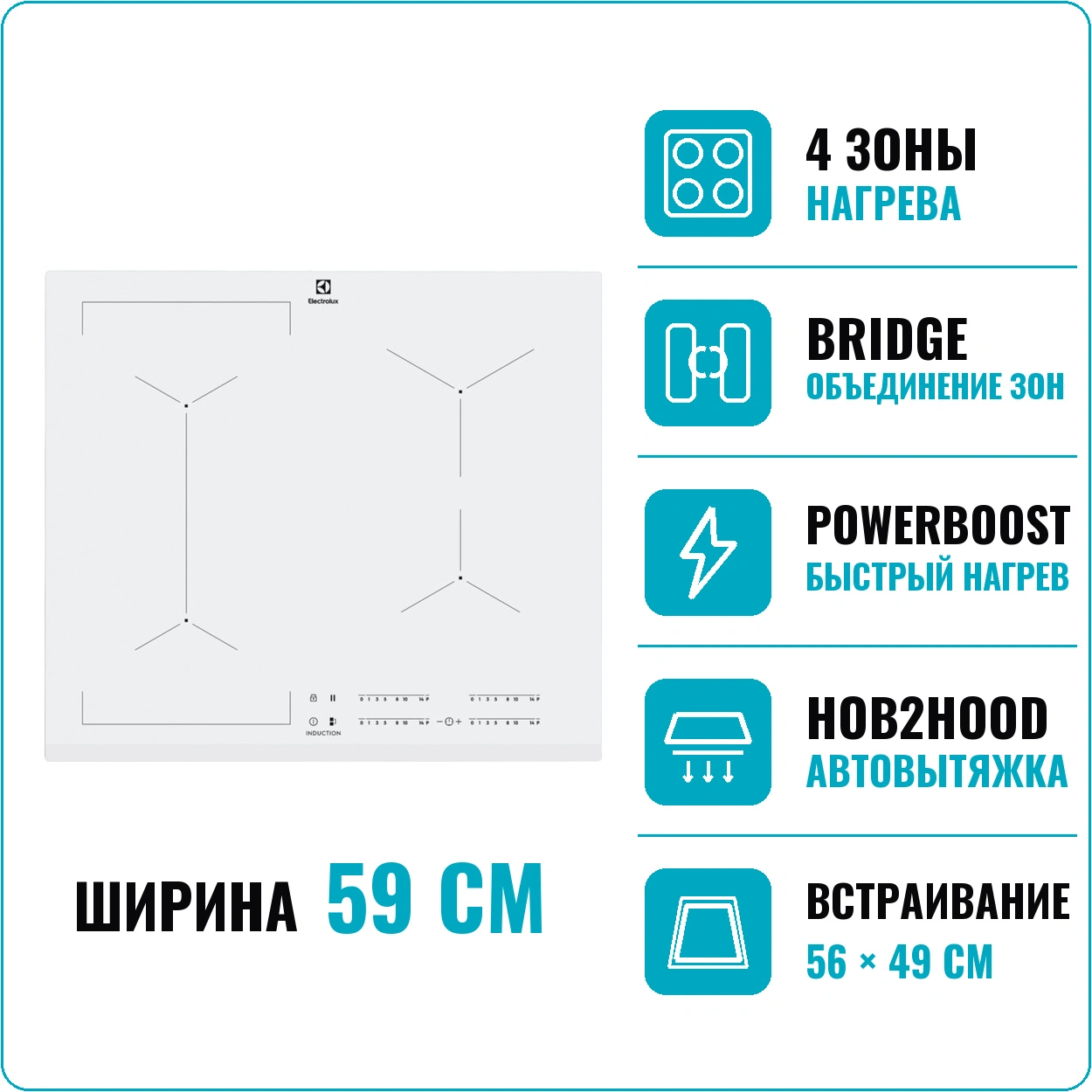 Electrolux EIV 63440BW