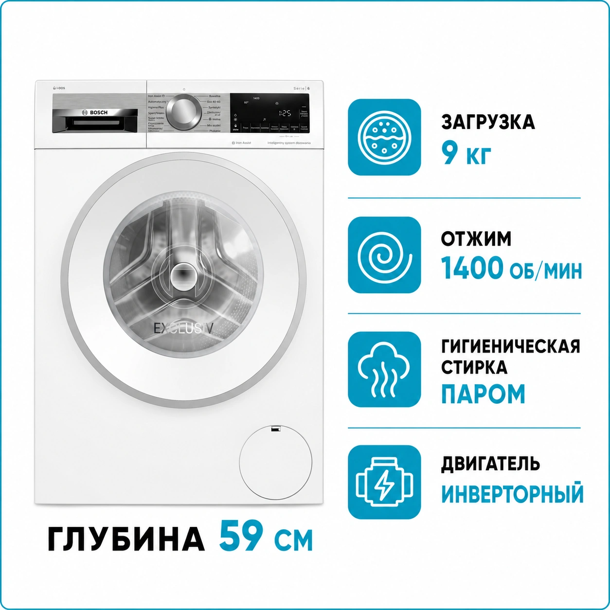 Стиральная машина Bosch WGG 244FUPL